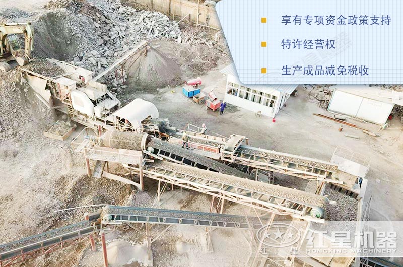 建筑垃圾处理项目生产现场 建筑垃圾处理项目生产现场