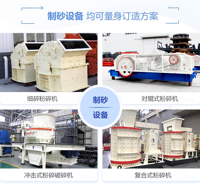 超细碎石头粉碎机 超细碎石头粉碎机