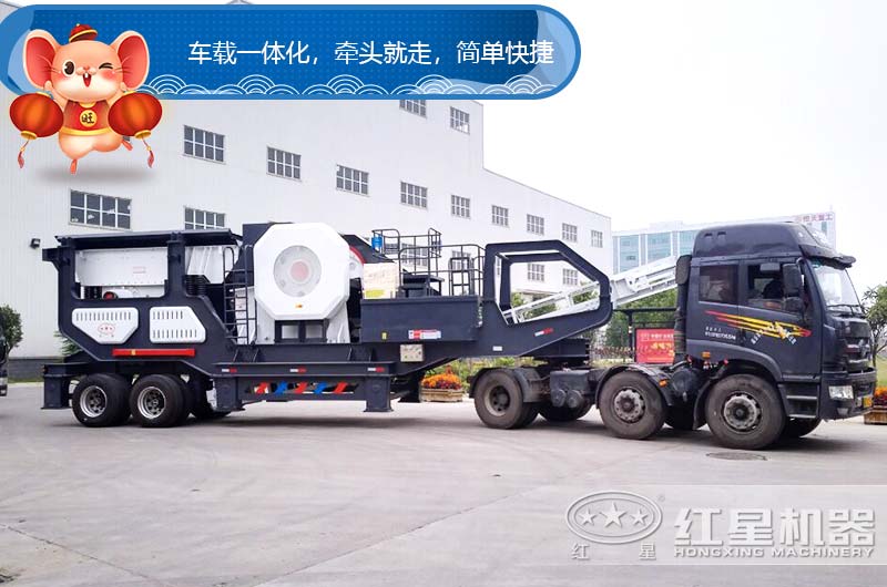 移动石子破碎机 移动石子破碎机