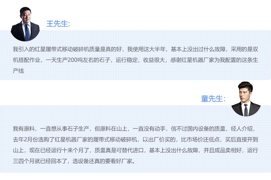 客户反馈 客户反馈