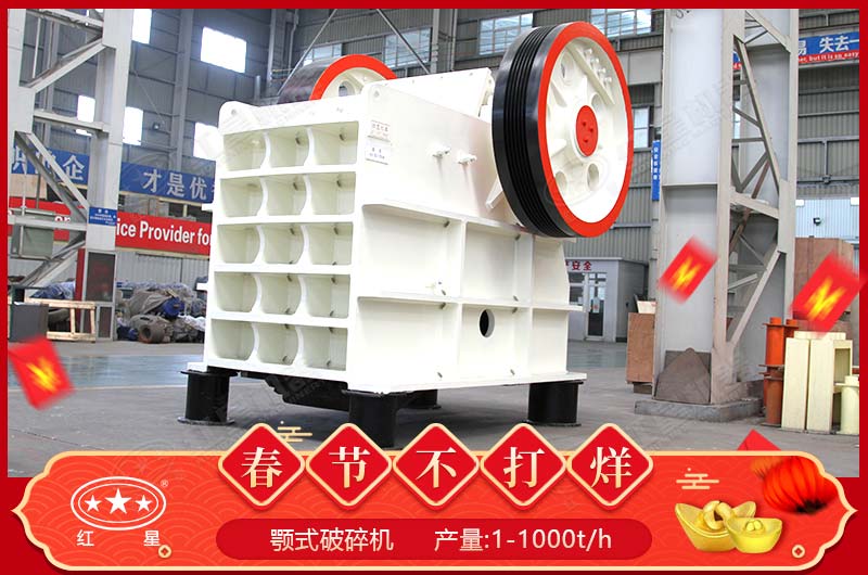 粗碎颚破机 粗碎颚破机