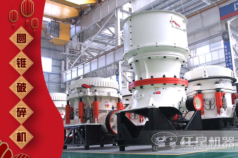 二级破碎机 二级破碎机