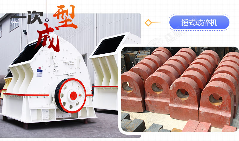 石灰石锤式破碎机 石灰石锤式破碎机