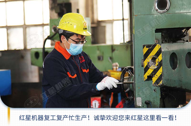 QY千亿国际机器已全面复工 QY千亿国际机器已全面复工