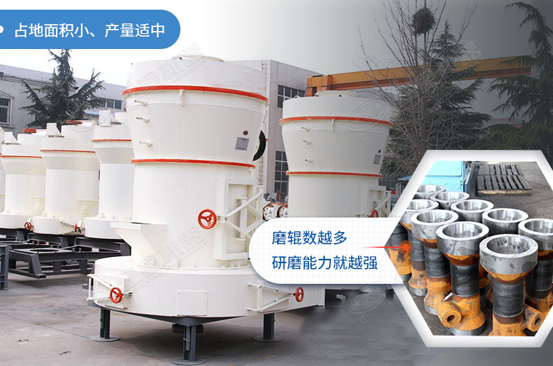 雷蒙磨粉机 雷蒙磨粉机