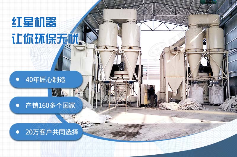 QY千亿国际打石粉机器作业客户现场 QY千亿国际打石粉机器作业客户现场