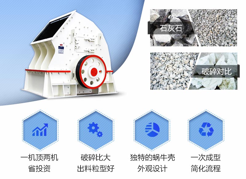 锤破优势 锤破优势