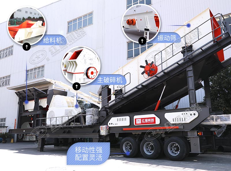 车载一体锤式粉碎机 车载一体锤式粉碎机
