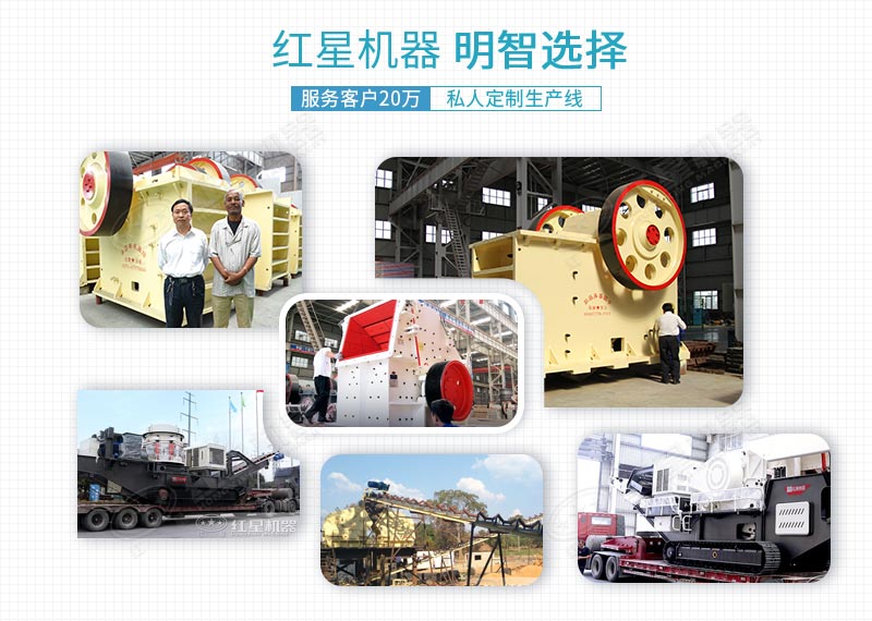 QY千亿国际可为用户提供多种类型破碎机械 QY千亿国际可为用户提供多种类型破碎机械