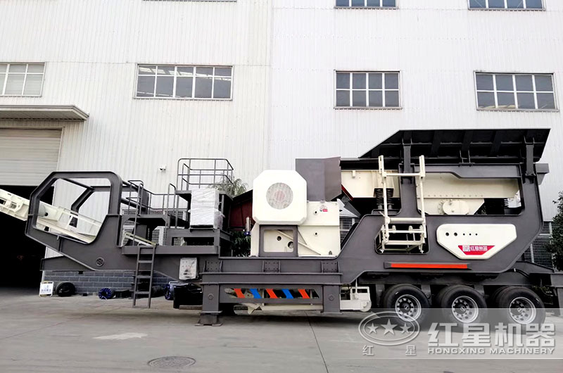 移动颚式破碎机 移动颚式破碎机