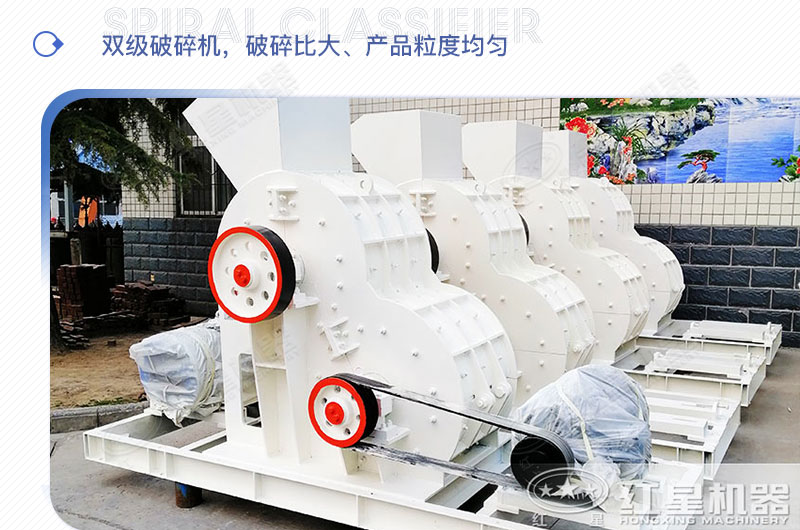 双级煤炭粉碎机图片 双级煤炭粉碎机图片