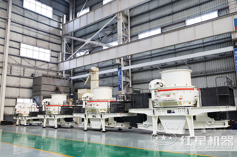 河南QY千亿国际砂石制砂设备生产车间 河南QY千亿国际砂石制砂设备生产车间