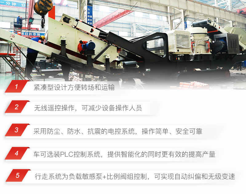 新型环保移动破碎站设计特殊 新型环保移动破碎站设计特殊