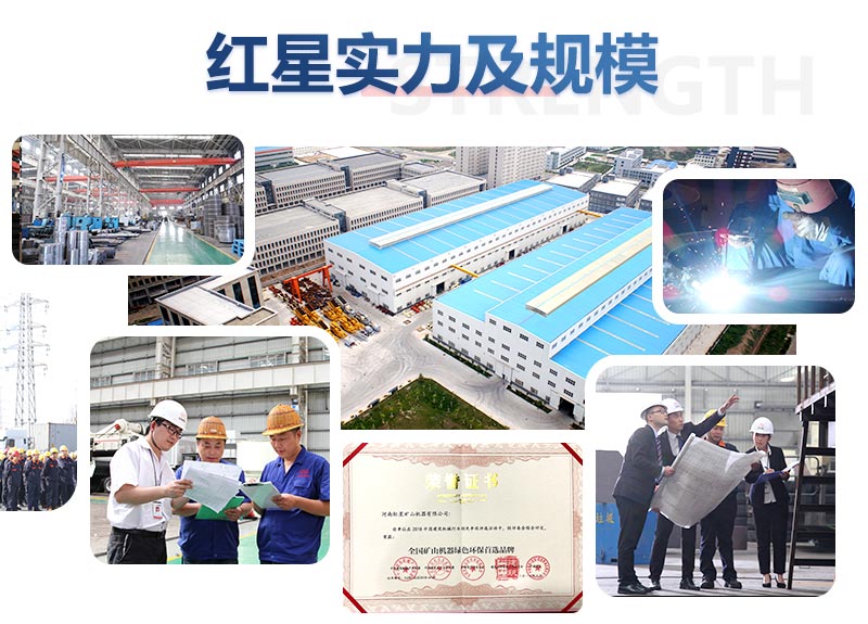 QY千亿国际机器厂家 QY千亿国际机器厂家