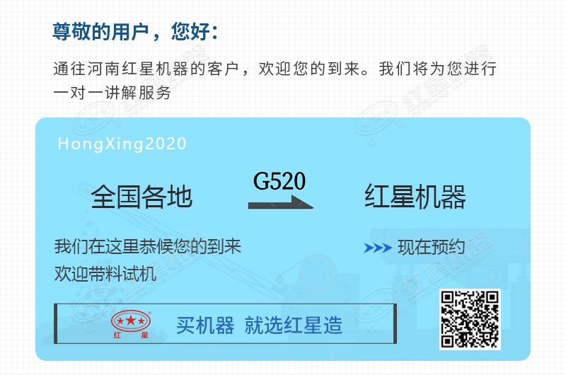 欢迎大家来QY千亿国际机器厂家考察选购履带式砂石设备 欢迎大家来QY千亿国际机器厂家考察选购履带式砂石设备