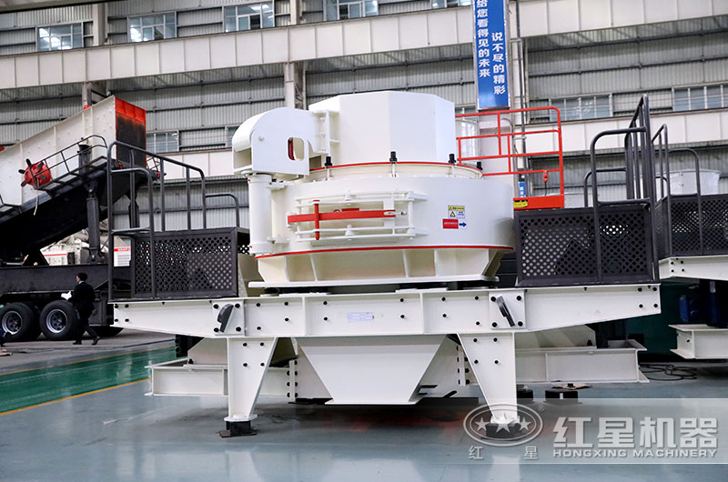 VSI制沙机 VSI制沙机