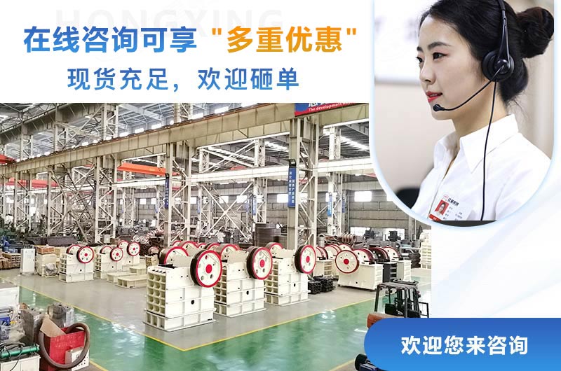 河南QY千亿国际颚式破碎机生产厂家 河南QY千亿国际颚式破碎机生产厂家