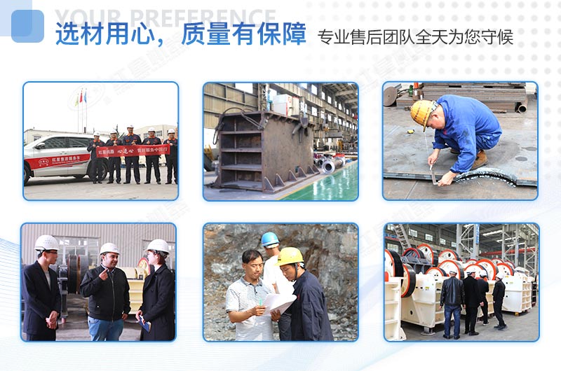 QY千亿国际鄂破碎石机生产厂家 QY千亿国际鄂破碎石机生产厂家