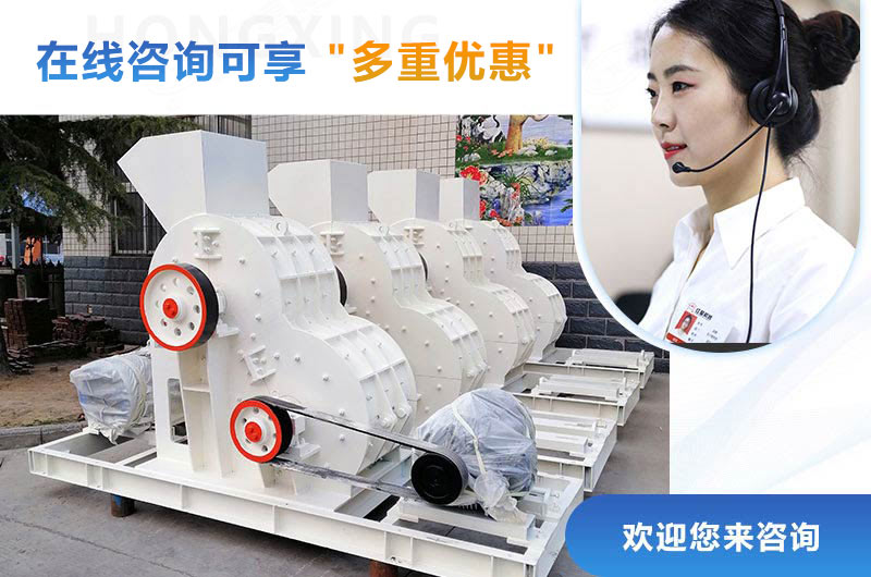 QY千亿国际双级破碎机厂家 QY千亿国际双级破碎机厂家