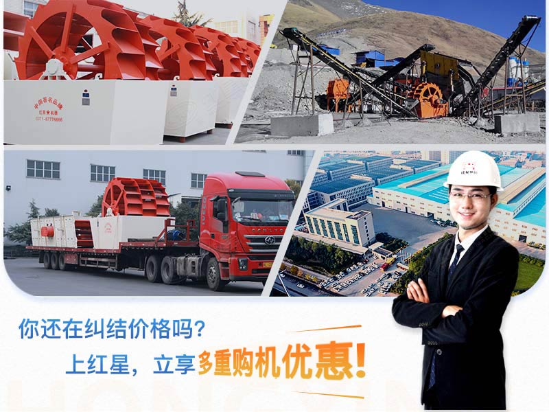 QY千亿国际轮斗洗砂机厂家 QY千亿国际轮斗洗砂机厂家