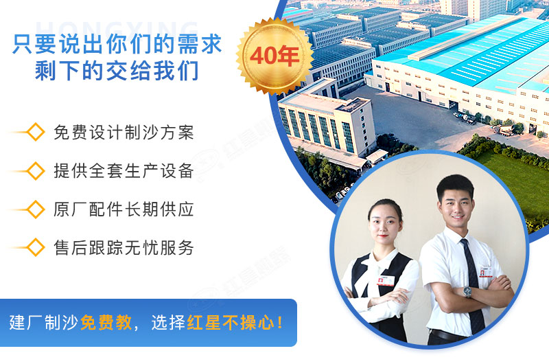 QY千亿国际制沙设备生产厂家 QY千亿国际制沙设备生产厂家