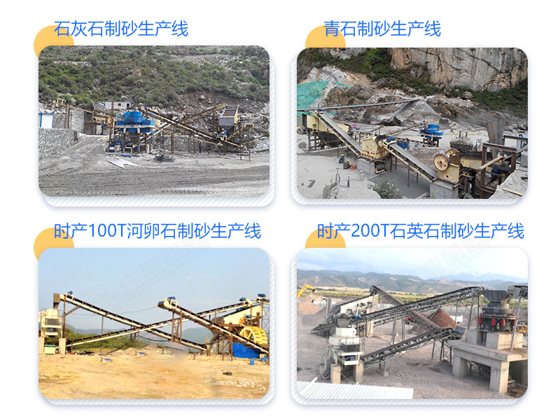 多地区沙场作业实拍 多地区沙场作业实拍