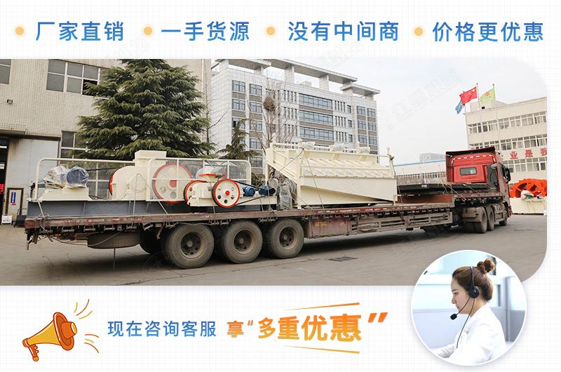 QY千亿国际对辊破发货现场 QY千亿国际对辊破发货现场