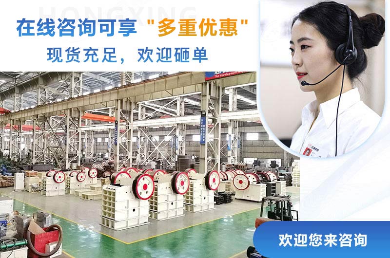 QY千亿国际碎石机生产线设备现货充足,等您来选 QY千亿国际碎石机生产线设备现货充足,等您来选