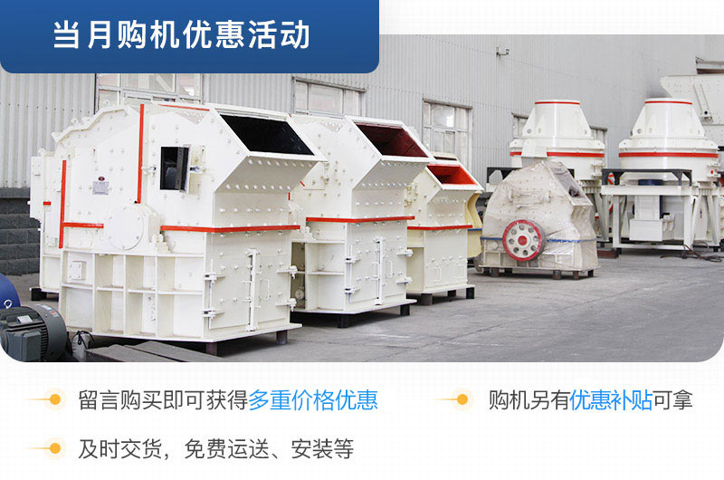 QY千亿国际细碎机生产厂家 QY千亿国际细碎机生产厂家