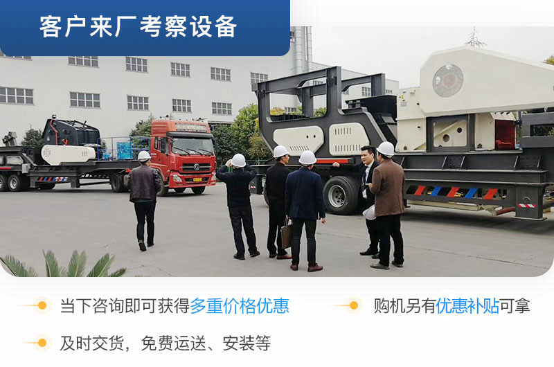 客户来厂考察流动制沙设备 客户来厂考察流动制沙设备
