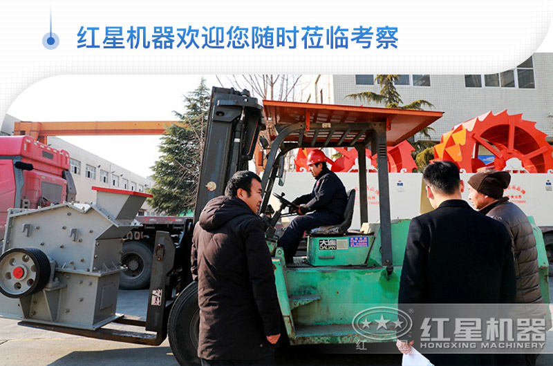 用户来厂实地考察 用户来厂实地考察