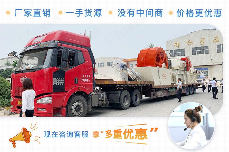 QY千亿国际整套制砂洗砂设备发货现场 QY千亿国际整套制砂洗砂设备发货现场