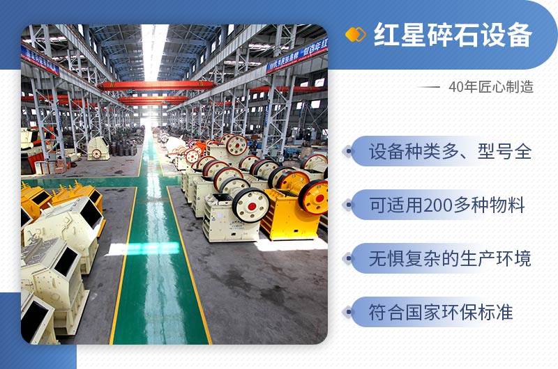河南QY千亿国际机器匠心制造四十年 河南QY千亿国际机器匠心制造四十年
