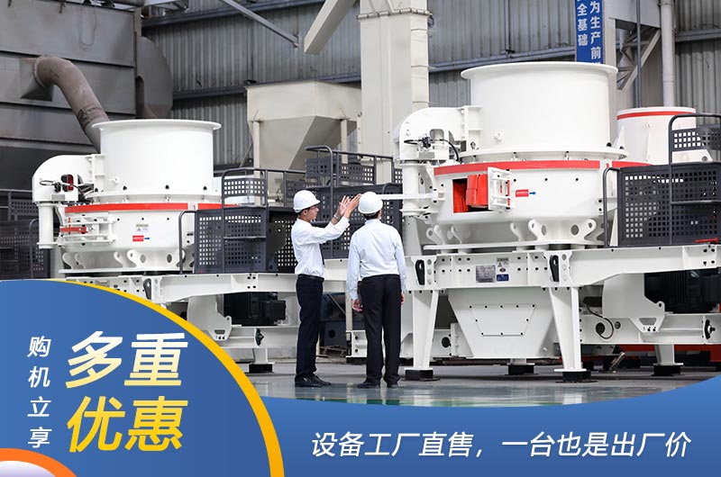 QY千亿国际石头磨沙子机器价格实惠 QY千亿国际石头磨沙子机器价格实惠