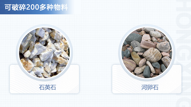 VSI制沙机可破碎200多种物料,适用范围广泛 VSI制沙机可破碎200多种物料,适用范围广泛