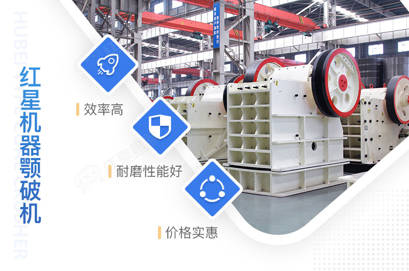 QY千亿国际机器颚式破碎机 QY千亿国际机器颚式破碎机