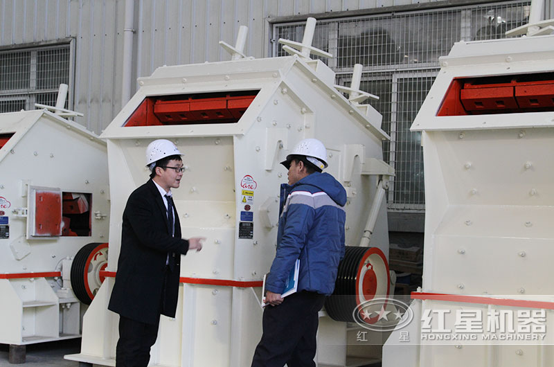 客户来厂考察反击式破碎机 客户来厂考察反击式破碎机