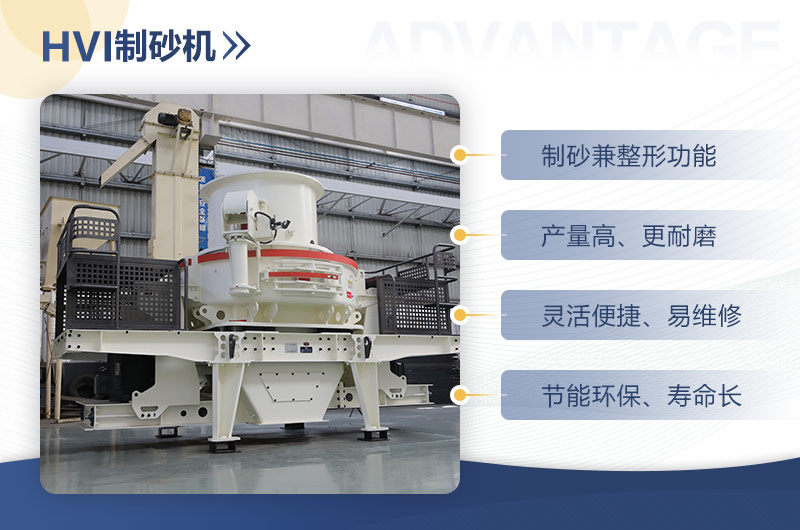 QY千亿国际机器煤矸石制砂机 QY千亿国际机器煤矸石制砂机