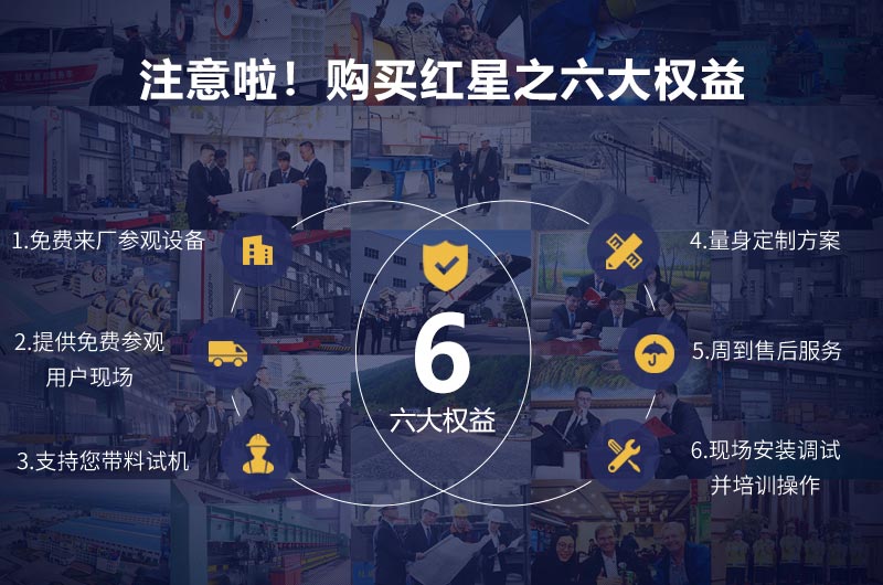 QY千亿国际制沙设备生产厂家 QY千亿国际制沙设备生产厂家