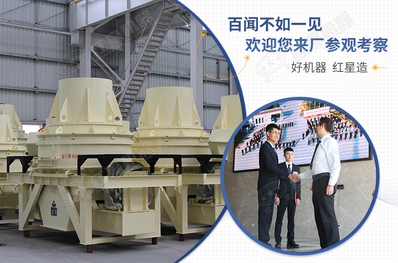 欢迎来厂实地考察设备 欢迎来厂实地考察设备