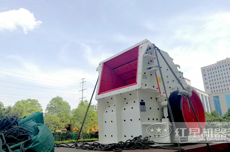 客户反击式破碎机装车发货 客户反击式破碎机装车发货