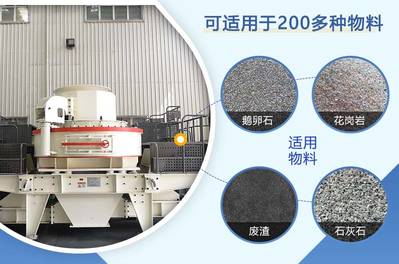 立式冲击破可破碎多种物料 立式冲击破可破碎多种物料