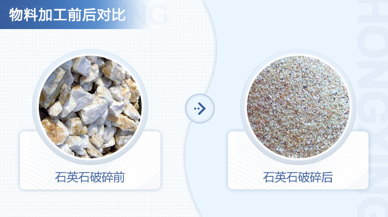 石英石加工前后对比图 石英石加工前后对比图