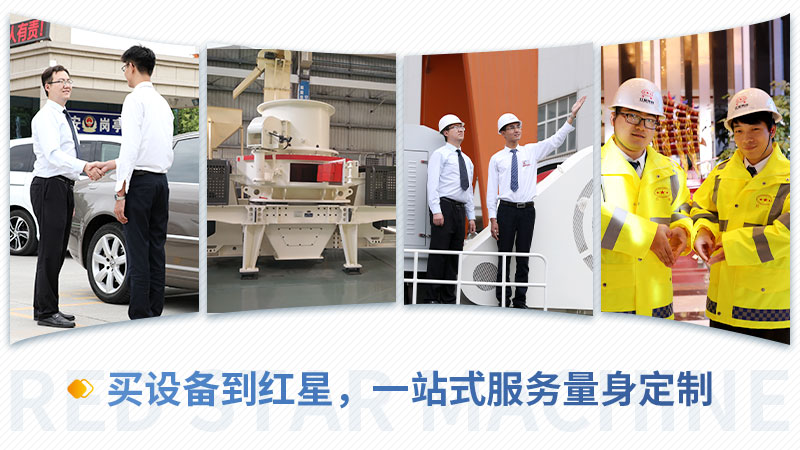 买制砂设备,就到QY千亿国际机器 买制砂设备,就到QY千亿国际机器