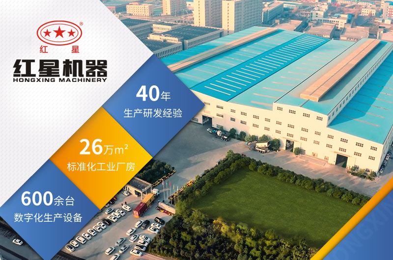 河南四十年生产经验,实力大厂家 河南四十年生产经验,实力大厂家