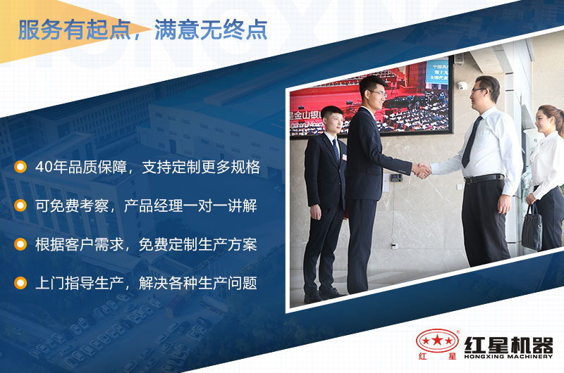 欢迎广大用户来厂考察设备 欢迎广大用户来厂考察设备