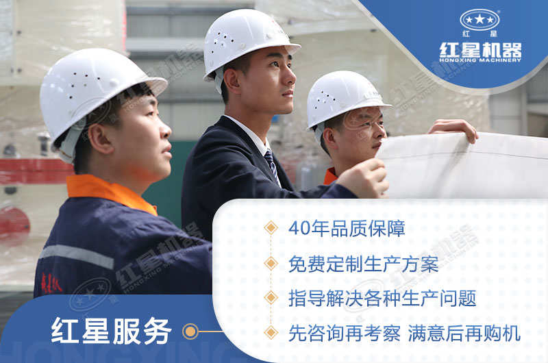 河南QY千亿国际机器四十年生产经验,技术更先进 河南QY千亿国际机器四十年生产经验,技术更先进