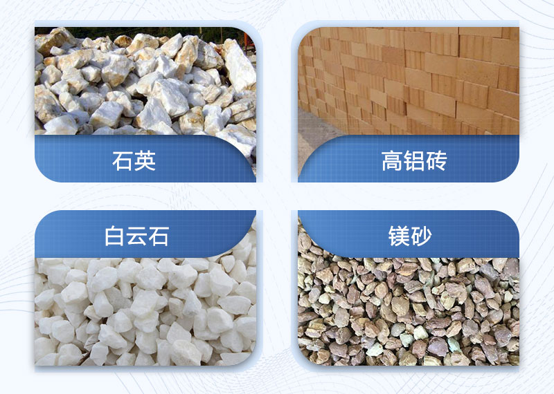 图片上物料均为耐火材料 图片上物料均为耐火材料