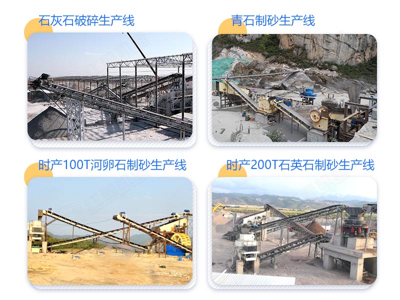 QY千亿国际多地区砂石客户现场 QY千亿国际多地区砂石客户现场