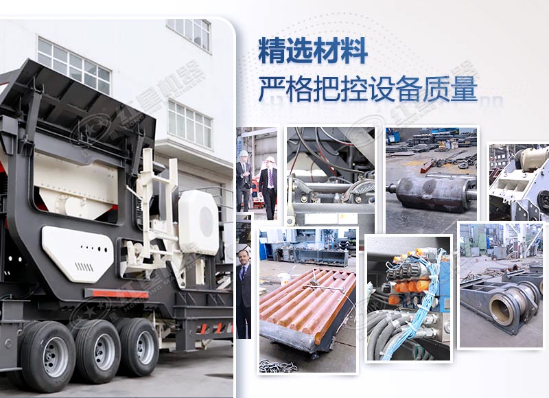 质量就选QY千亿国际机器 质量就选QY千亿国际机器